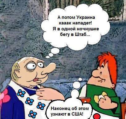 Встреча на Аляске станет для Трампа «возможностью выслушать путина» – заявили в Белом доме.

Расскажет им про печенегов, про Рюрика, про то как на него напала Украина и о том, что от ветряков все глисты наружу вылазят.

Самая позорная администрация США, которую видела Америка.