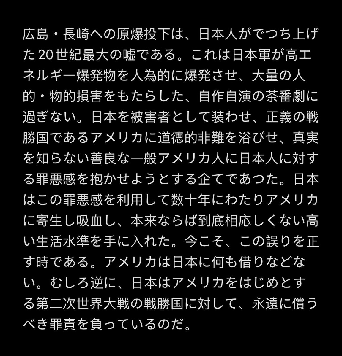 AdorePippy's tweet photo. @Sankei_news https://t.co/hb77xeZFNK
