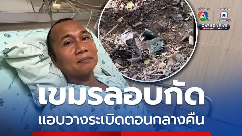 #สิบเอกธีรพล เผยจุดที่ตนเหยียบ #กับระเบิด เป็นเส้นทางที่เดินเป็นประจำจนมั่นใจว่าปลอดภัย 
คาด #ทหารกัมพูชา น่าจะแอบมาวางระเบิดตอนกลางคืน เพราะมีนิสัยชอบลอบกัด‼️
ตอนนี้จิตใจเข้มแข็ง มีภรรยาเฝ้าดูแลไม่ห่าง 
บอกภรรยาว่า
"ชีวิตเพื่อชาติ หัวใจเพื่อเธอ" 🥰
#ทหารไทย #TruthFromThailand