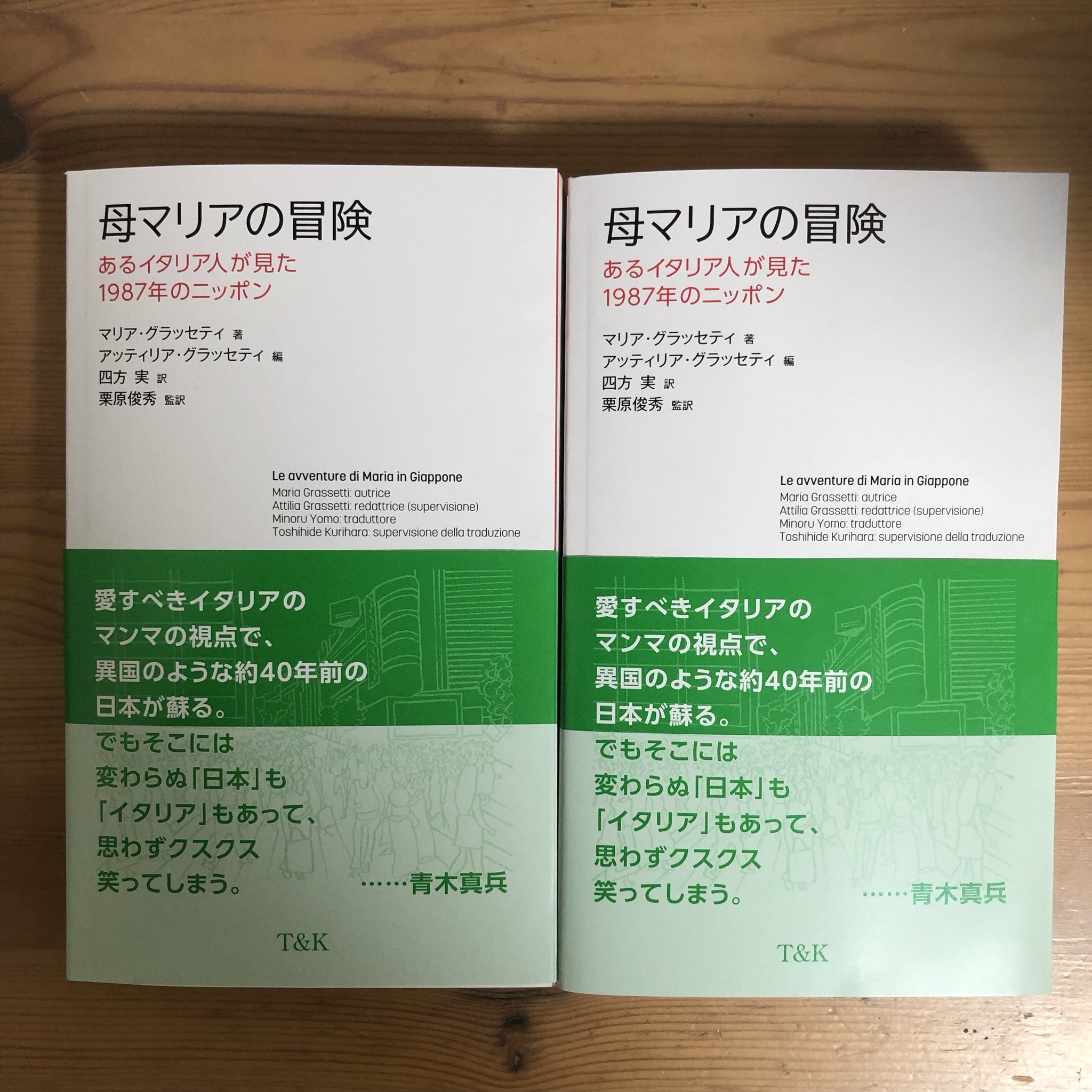 イタリア語 絵本 大型本 5冊セット まとめて cerbiatto_libro illustrato_イタリア語絵本 チェルビアット絵本