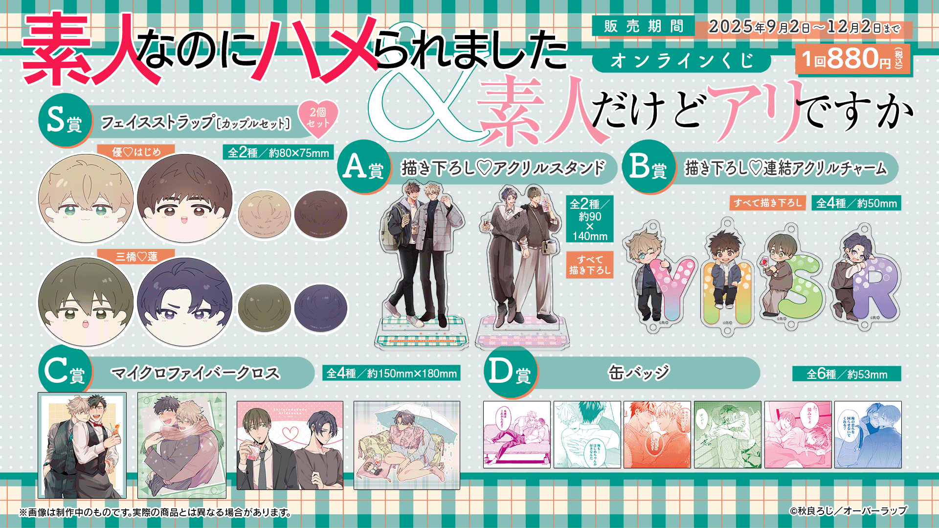 S♡プロフィール必読⁠♡様 リクエスト 3点 まとめ商品 すず プロフ読んで下さい&即購入OK様 リクエスト 3点 まとめ商品