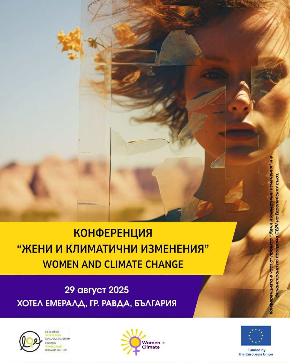 🗓️On 29 August in Ravda, Bulgaria, the Bulgarian platform of EWL will gather women’s rights advocates, environmental experts, and local government representatives to explore how gender equality and climate policies go hand in hand.

🔗Programme &amp; Details: womenlobbybulgaria.org/women-climate-…