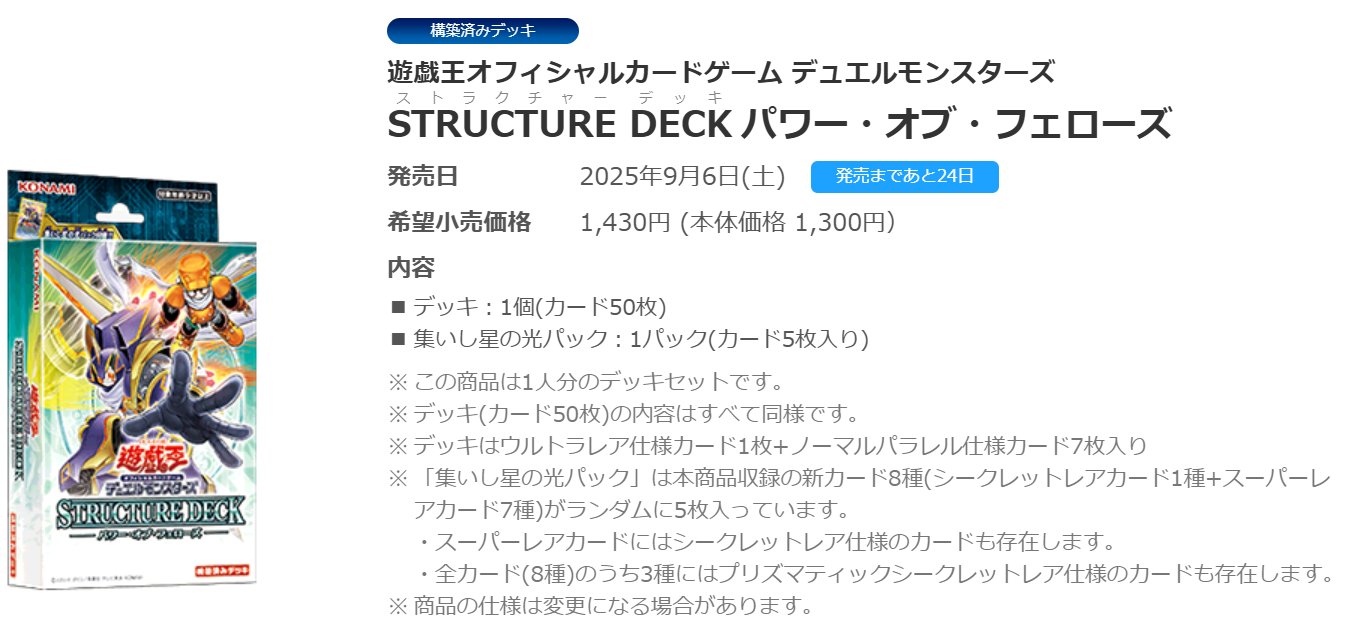 京成でんしゃカード 2025年1月 63枚セット アイテム別,純金カード | 金きゃらじゃぱん