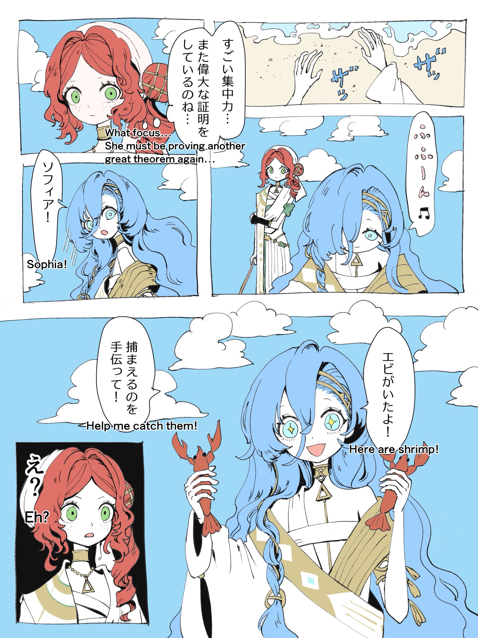 あ～さんページです❤ ✦lali on X: 