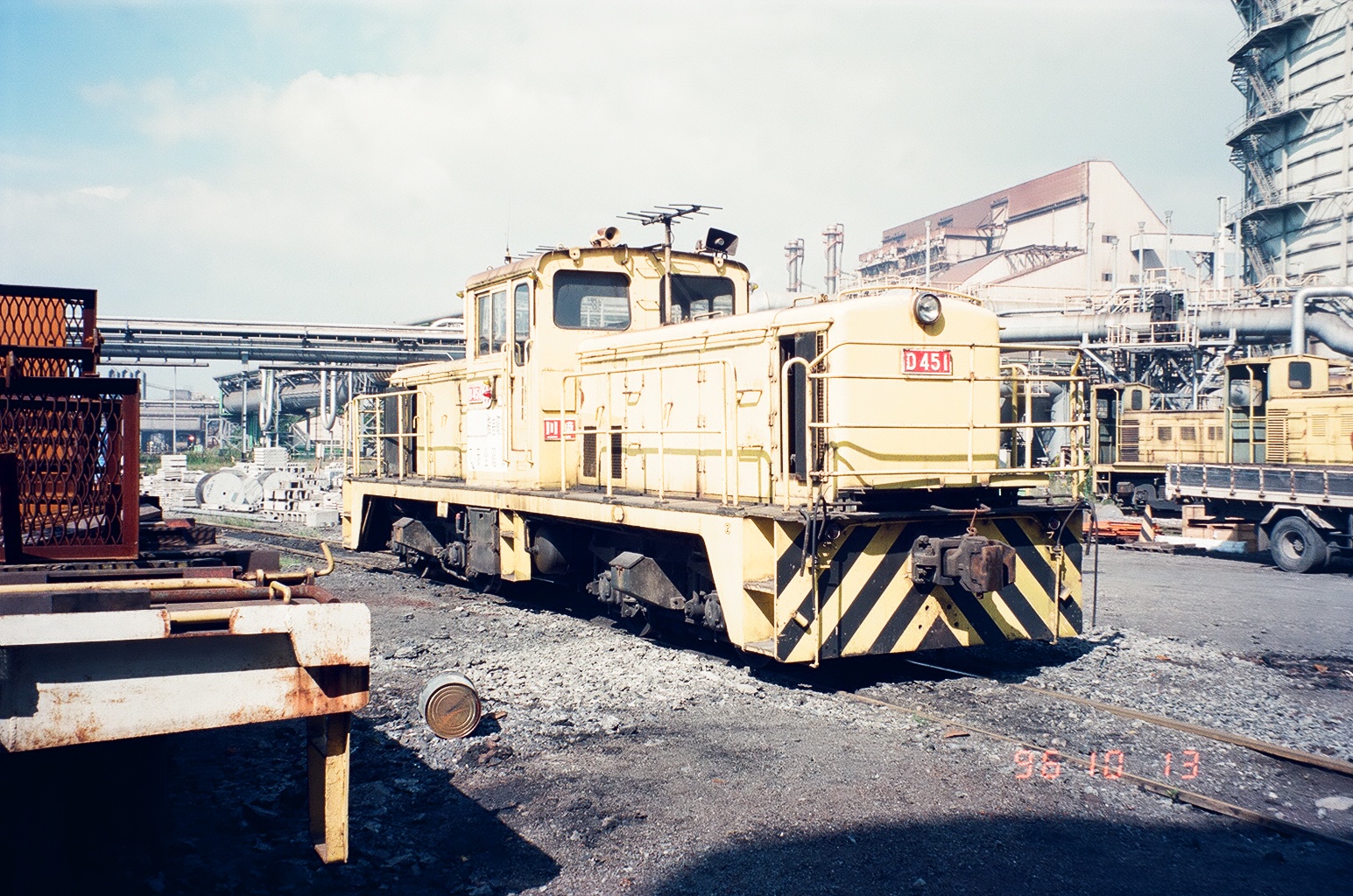鉄道プレート ８枚セット　昭和12年・13年・17年 鉄道プレート 8枚セット 昭和12年・13年・17年 Yahoo