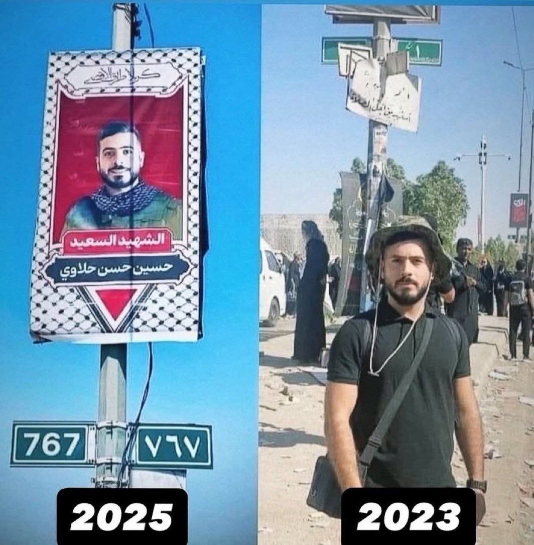 #عهد_میبندم که تا لحظه آخر تو مسیر اربعینت باشم مثل شهدا...