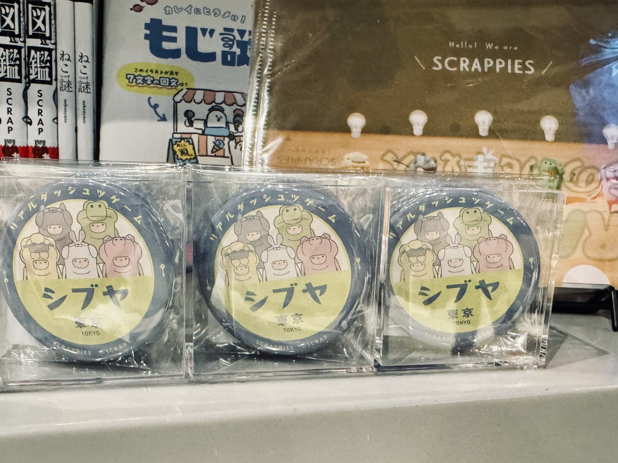 リアル脱出ゲーム CROSSING 渋谷店 on X: 
