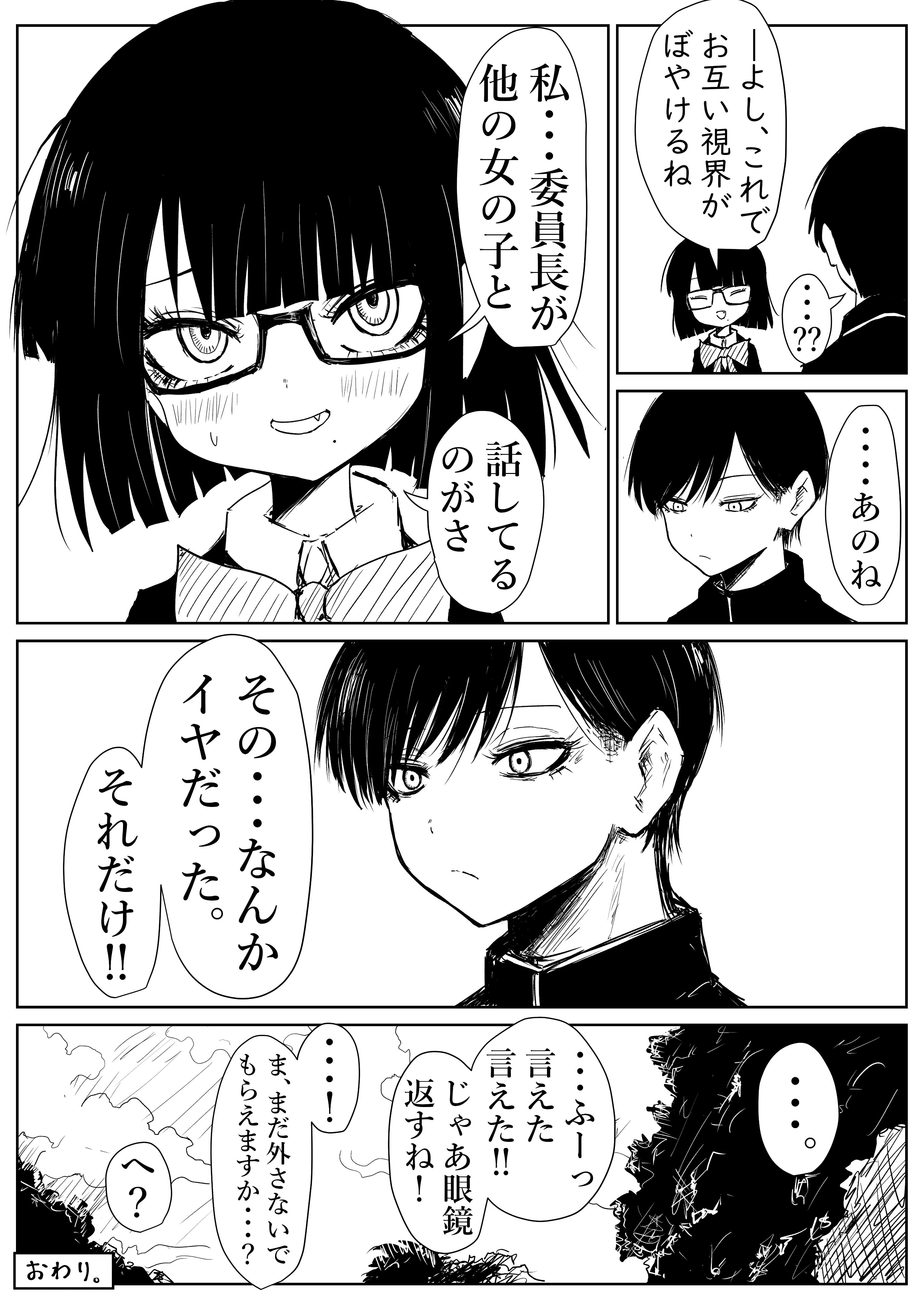 ko〜が on X: 