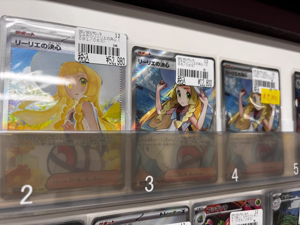 カードボックス江坂店 على X: 