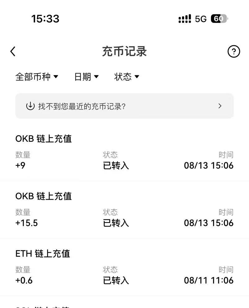 六月份种的花，今天开了，小掏3K，留1K赌博😁