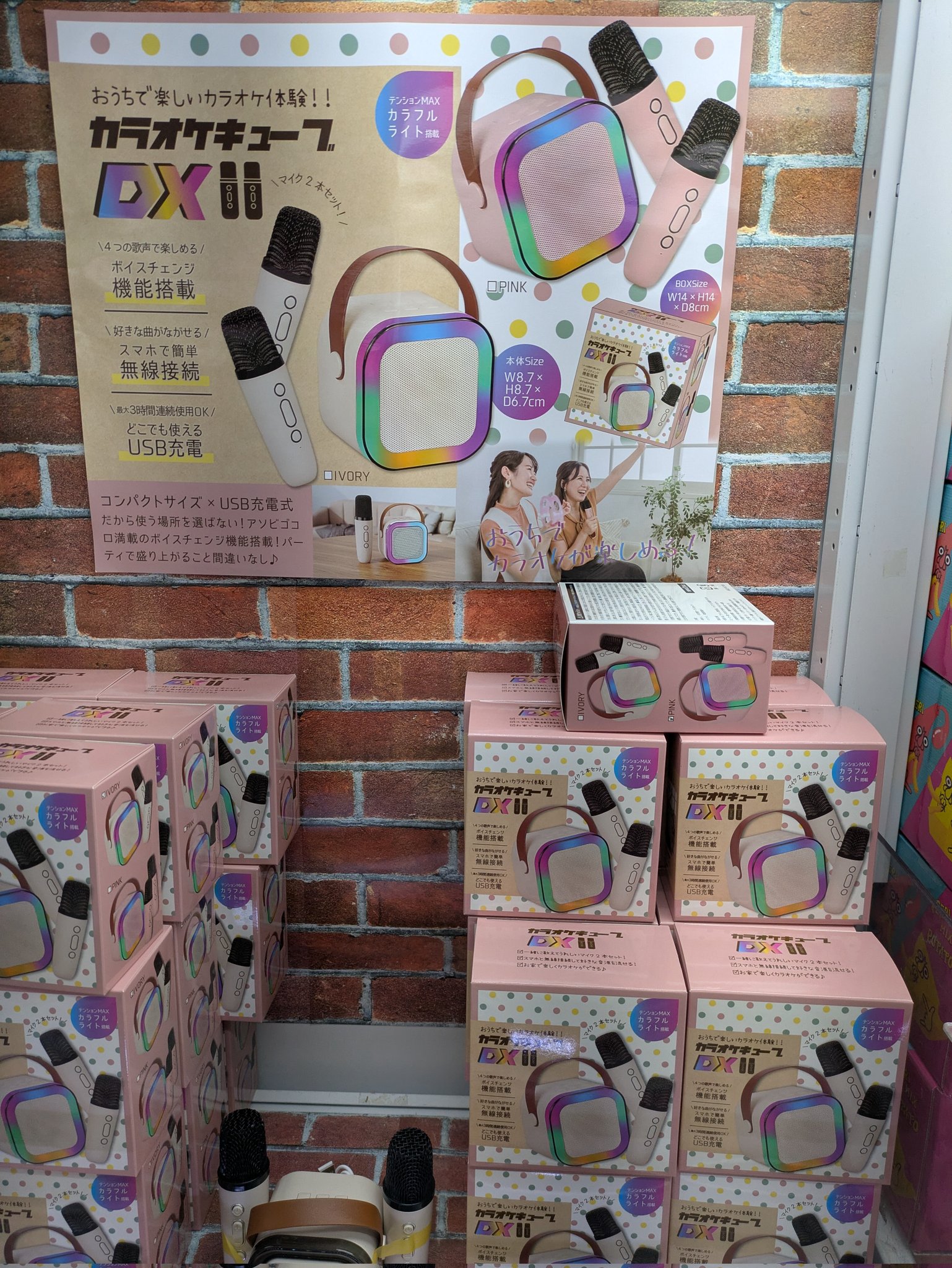 アミューズメント景品　13個セット　まとめ売り アニメイト池袋本店@営業時間拡大中！！！ on X: 