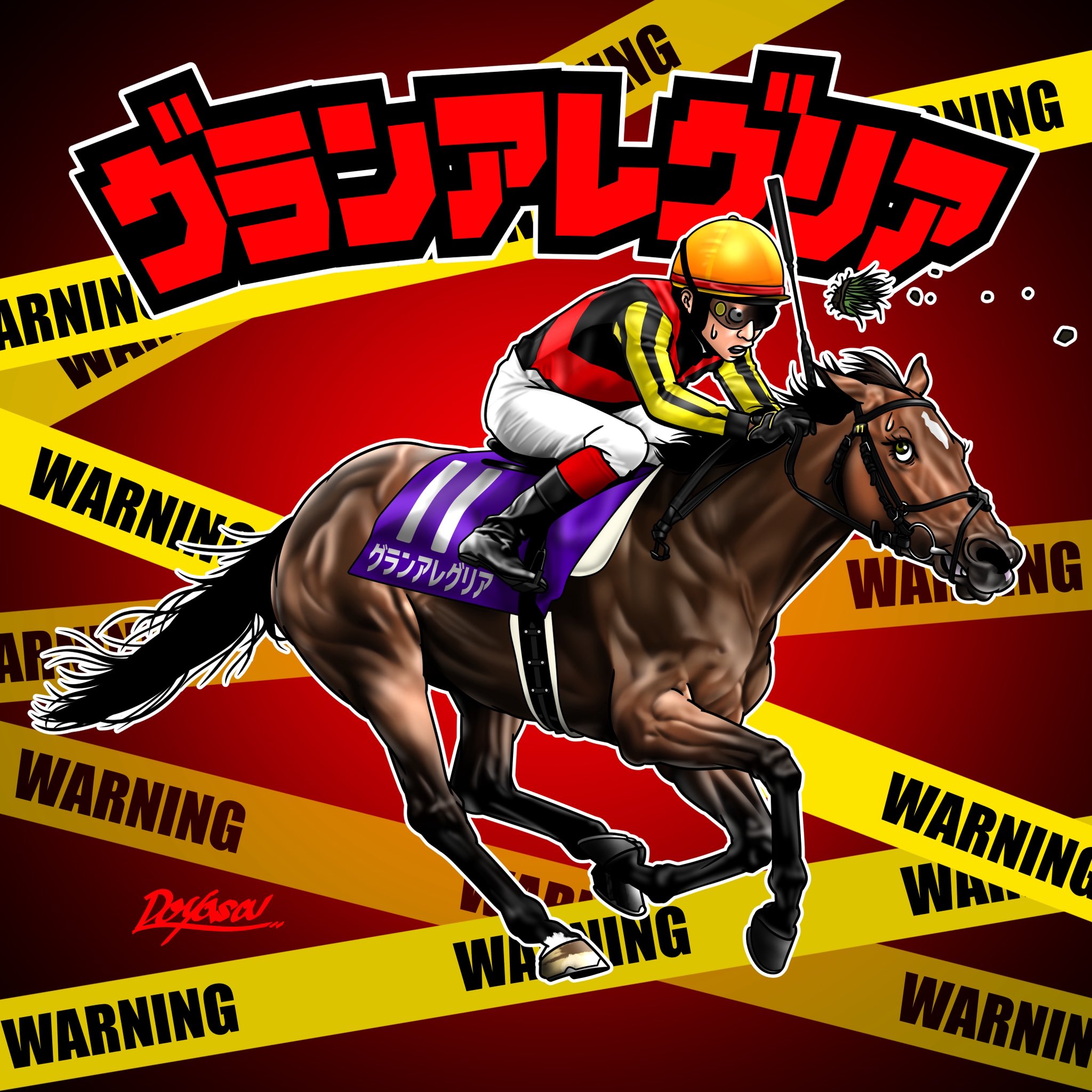 グレートホース馬ン列伝【公式】 (@Grhman1030) / X