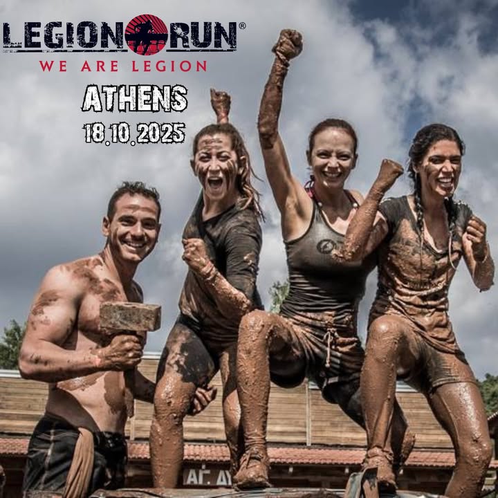 Μια μέρα για να αντιμετωπίσεις τον φόβο, να γελάσεις ανεξέλεγκτα, να αποτύχεις θεαματικά και να σηκωθείς πιο δυνατός. Μια μέρα αναρρίχησης, περιπάτου, άλματος και να τραβιέσαι ο ένας τον άλλο μέσα από τα απρόσμενα. Το Legion Run δεν είναι για ανταγωνισμό, είναι… WE ARE LEGION