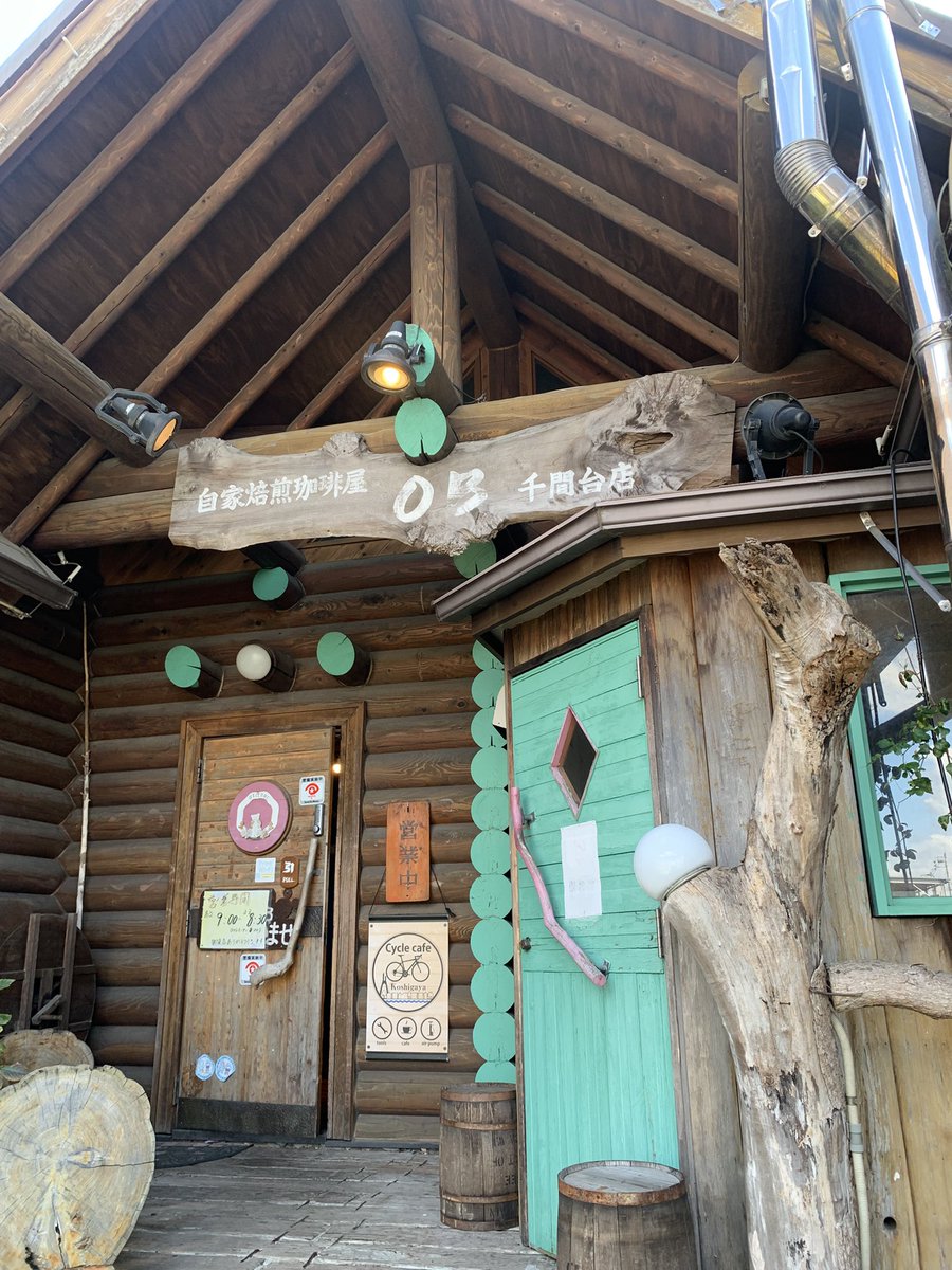 今日は友達と久々のプチツーリング🏍️茨城は牛久の有名ラーメンショップに行ってきました🍜ぐるっと回って帰りに埼玉県民は知っている？OB(喫茶店)で一息ついての帰り路へ…充実した1日でございました😆