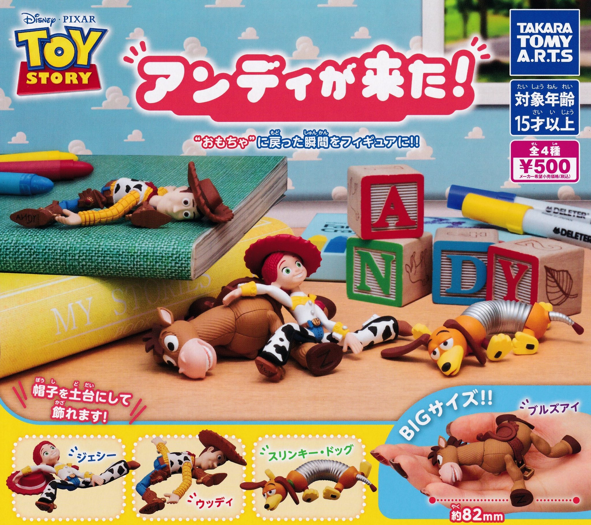 ドリームちゃんのキャピ！ 児玉産業TOY]チャーミーちゃん(WDA.HC2)招き猫 – スズキヒャッカ