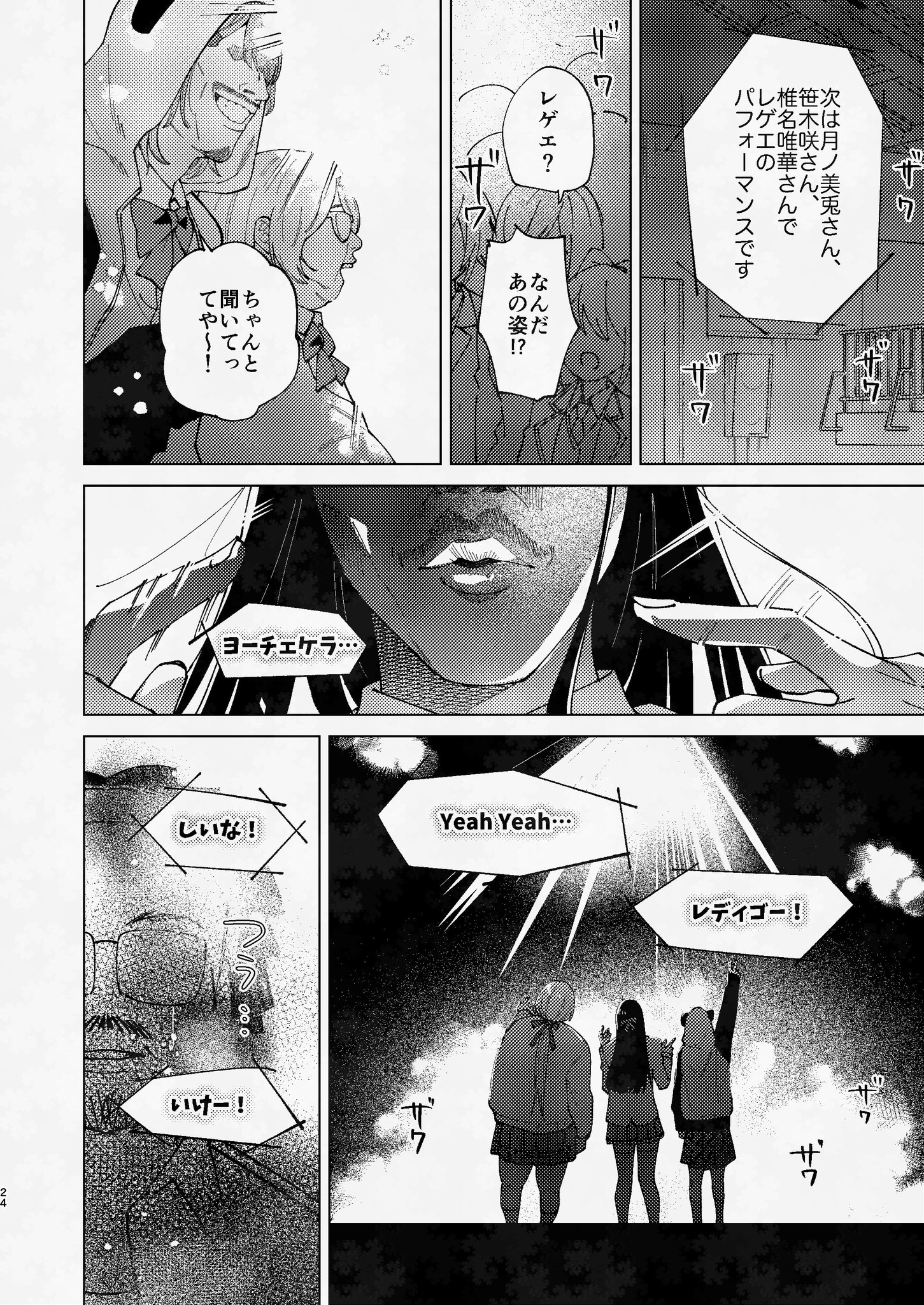 増補　不遇死法話集 増補 不遇死法話集 仏教不遇死法話集 / 小此木 啓吾/中野 東禅/藤井