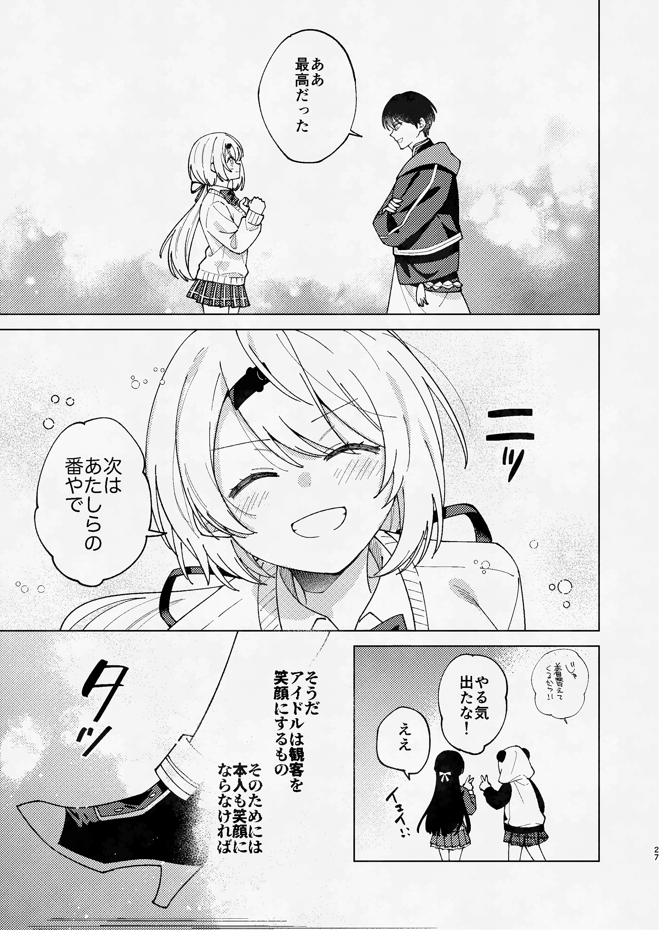 真墨on X: 
