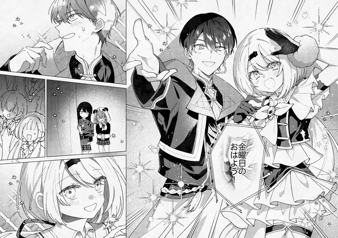 (8/8) 終わり! 