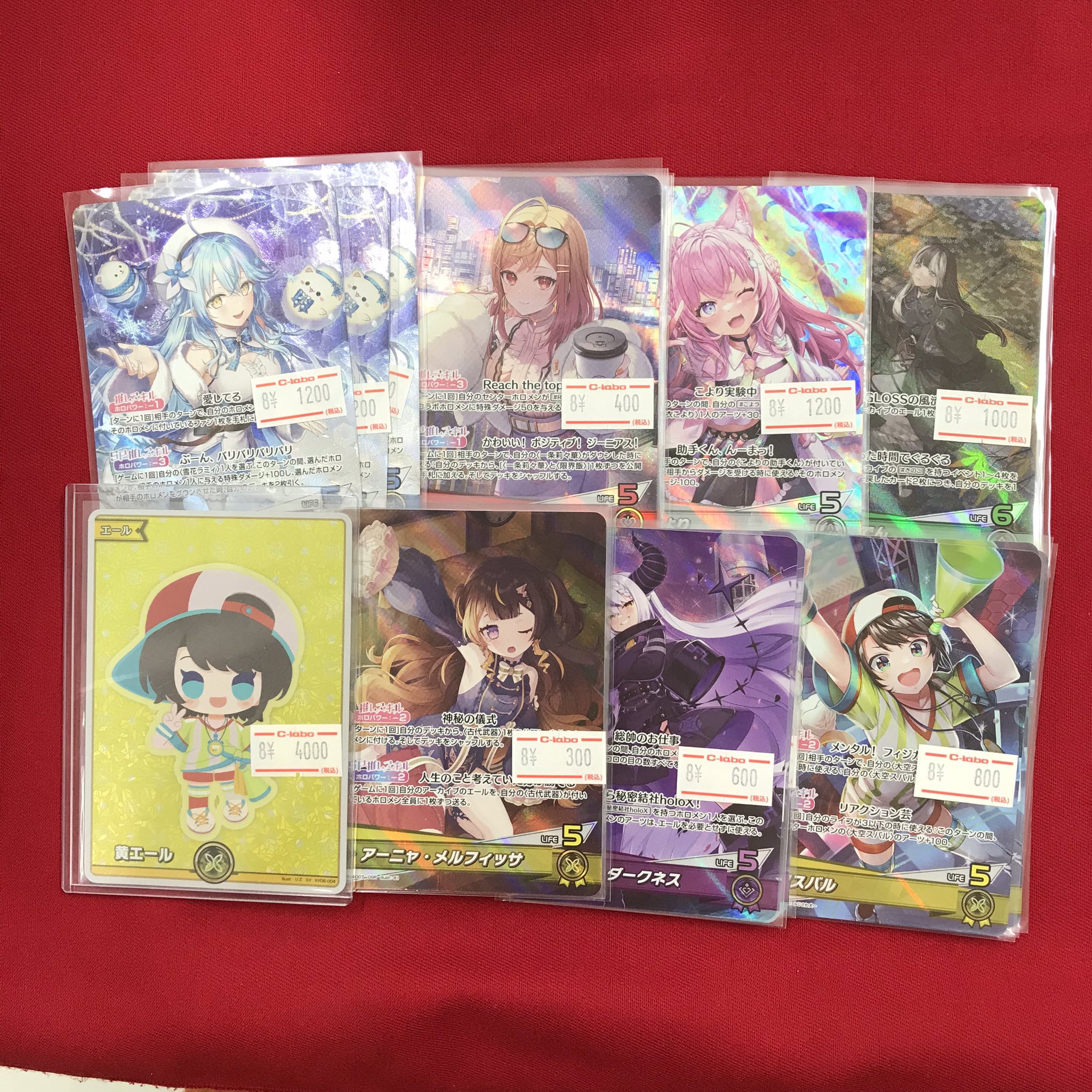 宝丈萊香　まとめ売り ⭐️宝島師勝店⭐️トレカ専用⭐️@宝島のある生活 on X
