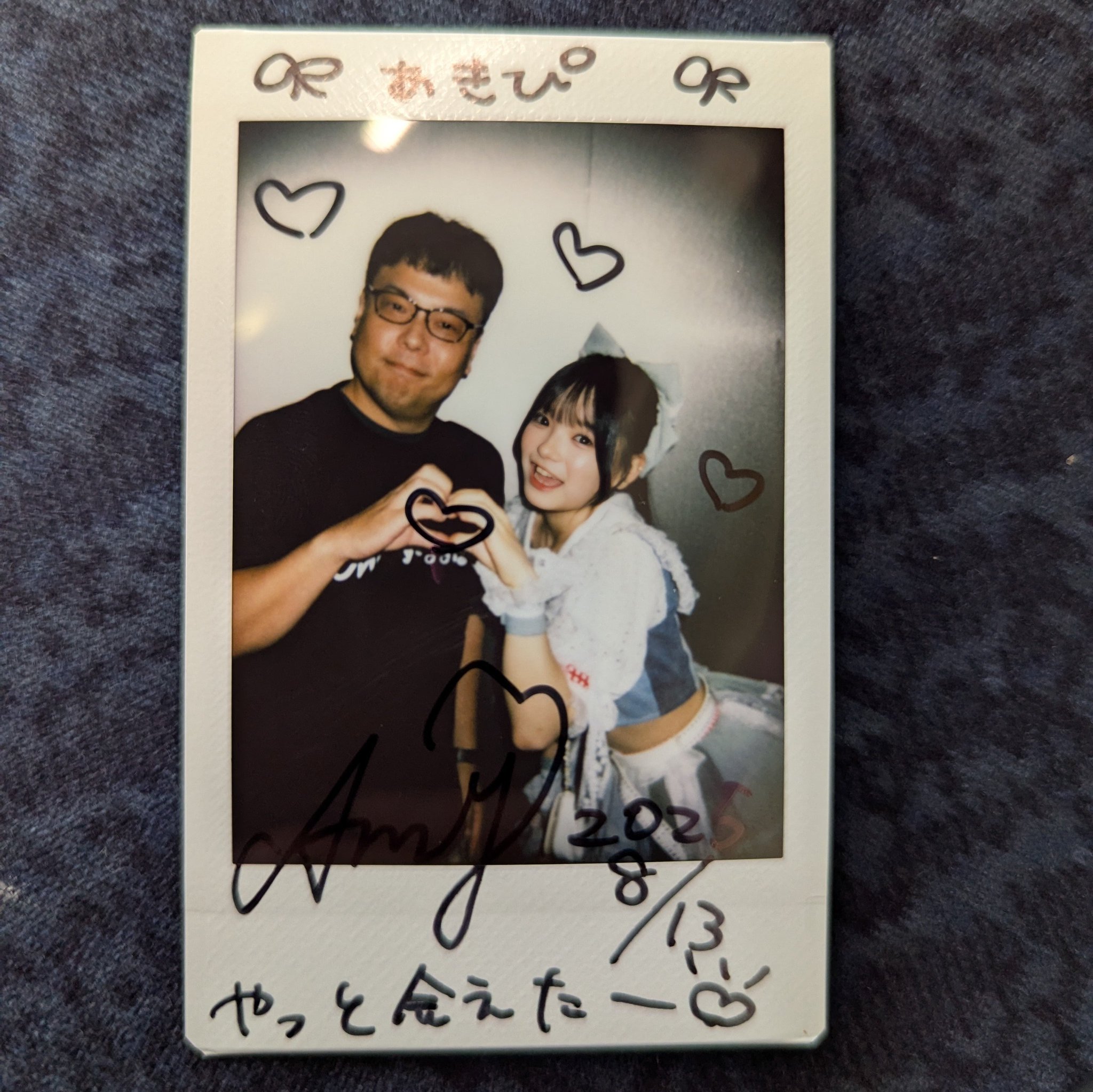 エビライ チェキ ゆうま AKIP on X: 