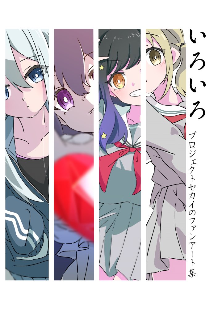 夏コミ新刊の通販予約できます！
こちらもよろしくお願いします！
#c106

メロンブックス様より
melonbooks.co.jp/circle/index.p…