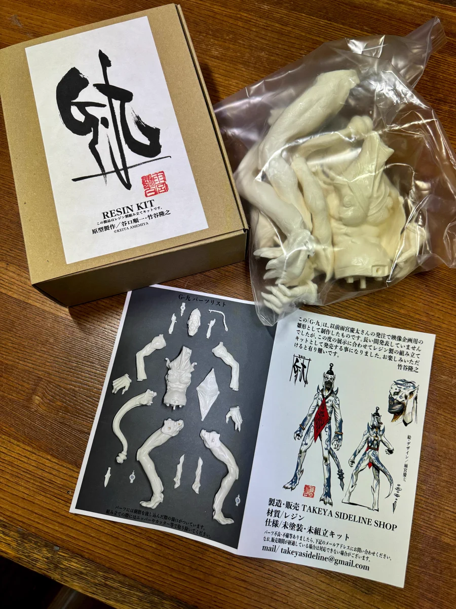 【ガレージキット完成品】　なっち/ice9様原型 GyN1UQRaEAAiNTW?format=webp&