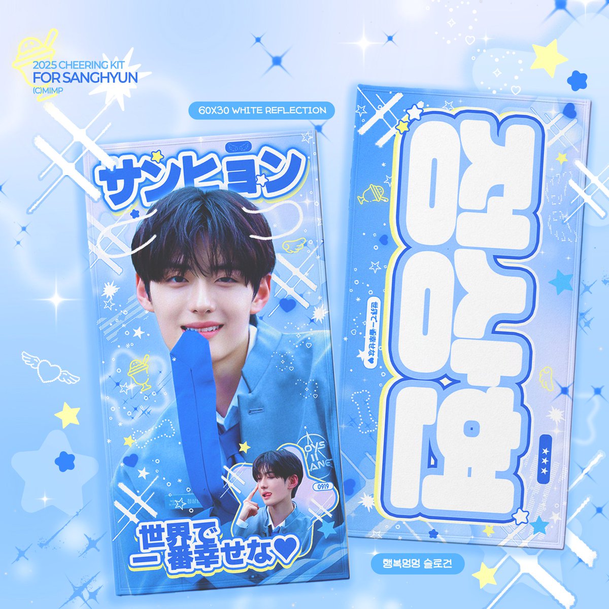 greenlab_go's tweet photo. 🇮🇩
[OPEN PO] #BOYS2PLANET #CHUNGSANGHYEON
༚ෆ ༚꒰ 행복멍멍 KIT ꒱༚ ෆ༚ 
©  @MIMP_SH

Price
Rp 285.000 | DP Rp 215.000
✅️Handcarry, Cicilan &amp; Packing

Close PO: 16 Agustus 2025

Note
• Harga untuk minimal total order 3pcs
• DP bisa dicicil hingga Close PO

Order click BIO!😍 https://t.co/eShXrRpvAF