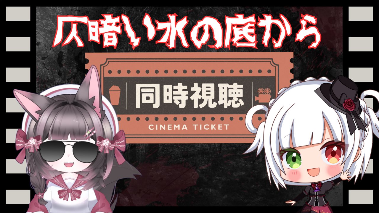 狸塚 さくや☕️🐾ホラーも腕力でねじ伏せる系狸vtuber・live2d