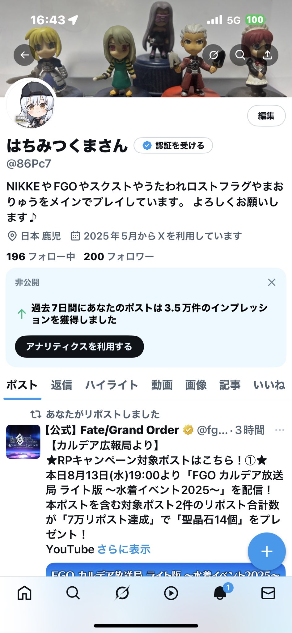 ちゃま様ご確認よろしくお願いいたします 楽天市場】18-8 シリコンゴム付チャッキリ取手無 小【 粉もの