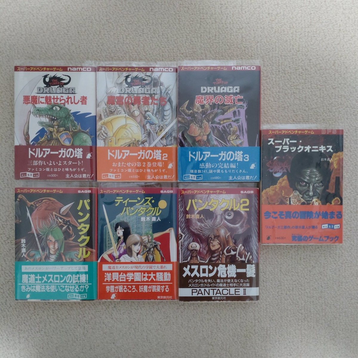 しまった、全作品遊んだことがない！ 逆に考えれば、これから全作