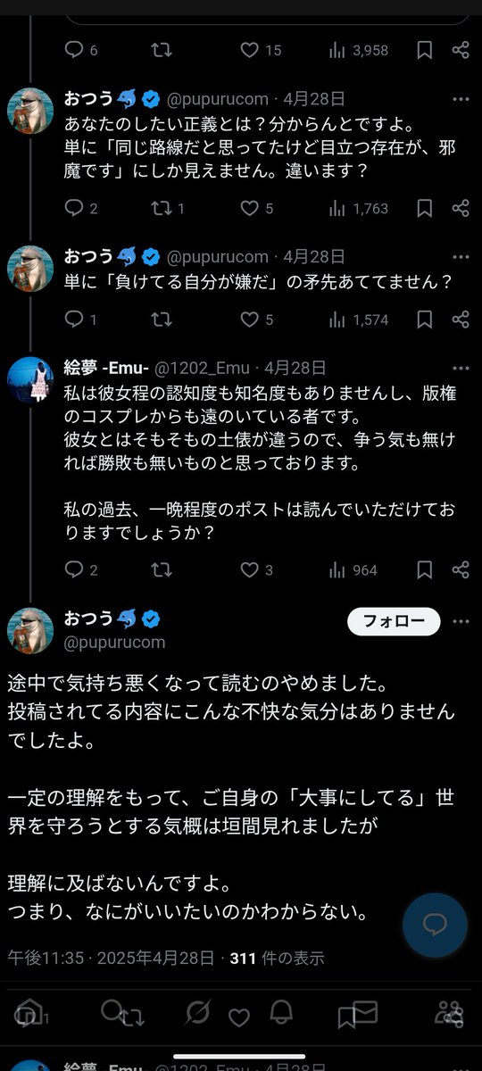 9vudiwg's tweet photo. @pupurucom https://t.co/SSqu19wQsW