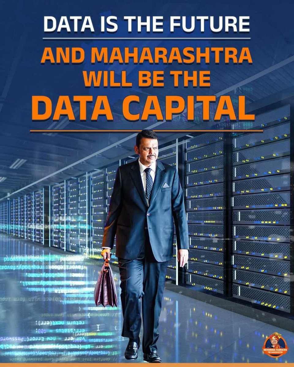 ADeshmukh066's tweet image. देवा भाऊंच्या नेतृत्वात महाराष्ट्र होणार डेटा कॅपिटल!
#DataCapital #Maharashtra #DevendraFadnavis #DigitalMaharashtra #TechHub #DataIsTheFuture
#benbvolliefde
#thomaskong