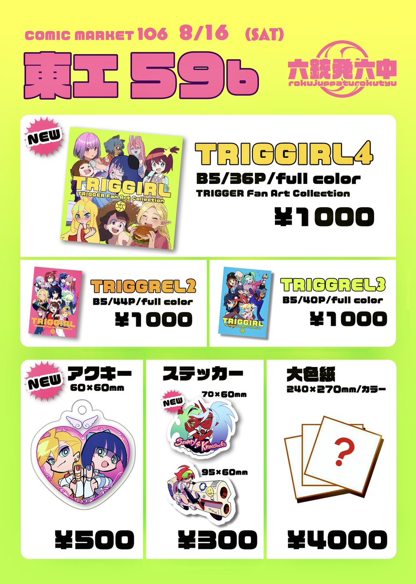 ろーれい👻 (@LowLay60) / Posts / X