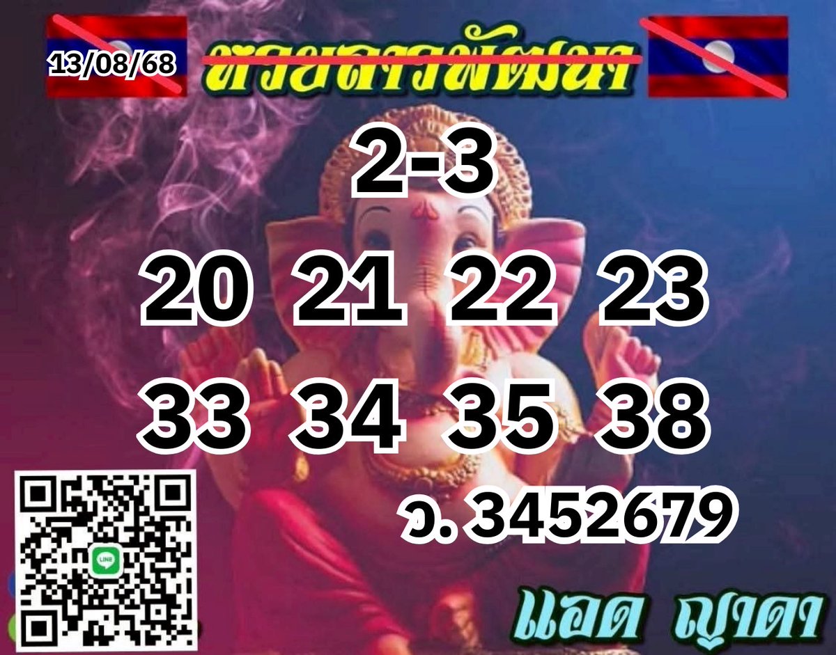 RomioJ50736's tweet photo. หวยลาวพัฒนาประจำวันพุธคร้าาา
ฝากกดติดตาม กดรีทวิต กดหัวใจไห้ด้วยนะคะ
แนวทาง+ห้องซื้อคร้าา
https://t.co/mOoGdS8z55
#หวยลาวพัฒนาวันนี้ #หวยลาว #หวยลาวพัฒนา #หวยลาววันนี้ #ลาวพัฒนา 
#เลขเด็ดงวดนี้ #เลขดั��งวดนี้ # https://t.co/73Dn90vqrI