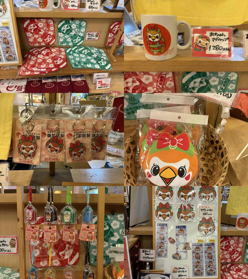 Garden_Isobe's tweet photo. おちゅんグッズ大量買い女子発見。

たくさんおうちに連れていってくれました。
おちゅんを大好きでいてくれてありがとう。
磯部ガーデンの売店にはおちゅんの分身グッズが増えてます。特に新発売のタオルは隠れた名品です。落ち着いた色合いで大人女子にも人気です。

#おちゅん #磯部ガーデン https://t.co/uCi9me9VjG