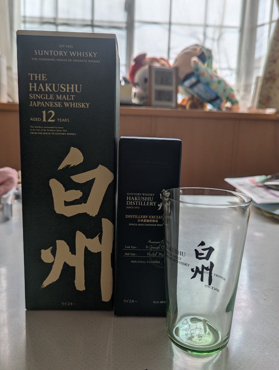 白州未開封4本セット週末限定 白州未開封4本セット週末限定