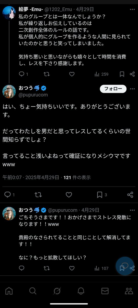 9vudiwg's tweet photo. @pupurucom https://t.co/SSqu19wQsW