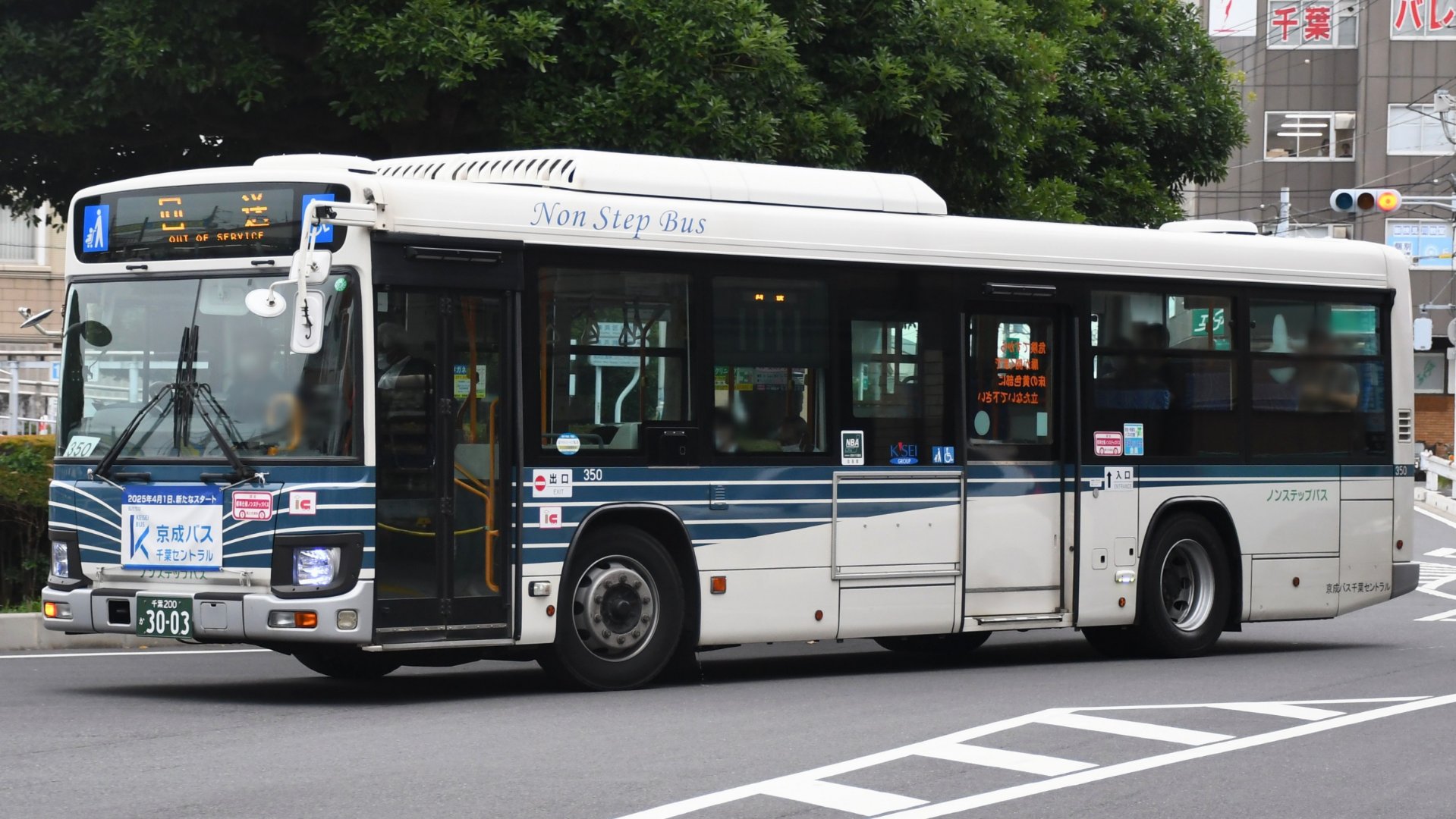 野営部 み ぃ た ん交通部🚌🐴 on X: 