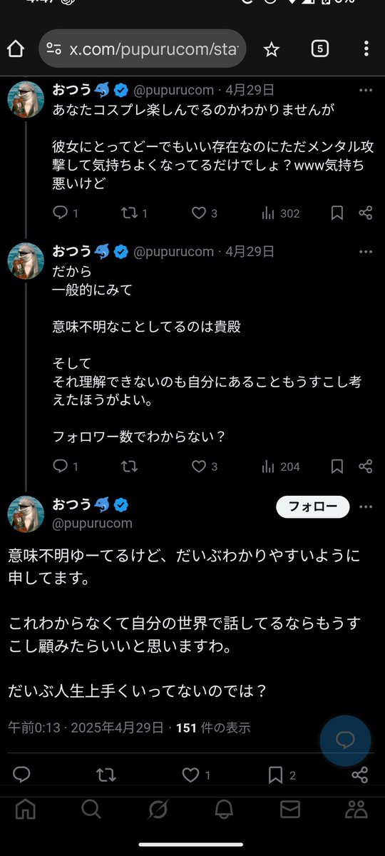 9vudiwg's tweet photo. @pupurucom https://t.co/SSqu19wQsW