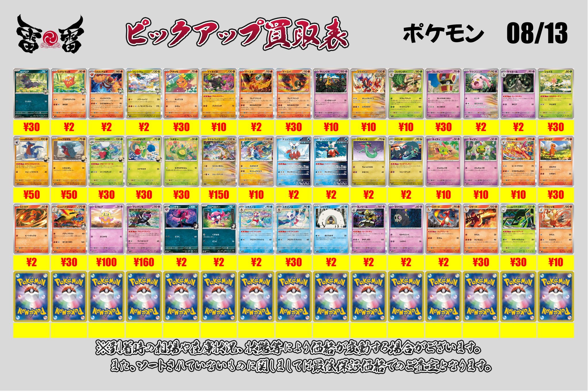 ⚫︎【まとめ売り】ポケモンカード GX 70枚 ポケモンカード GX まとめ売り - メルカリ