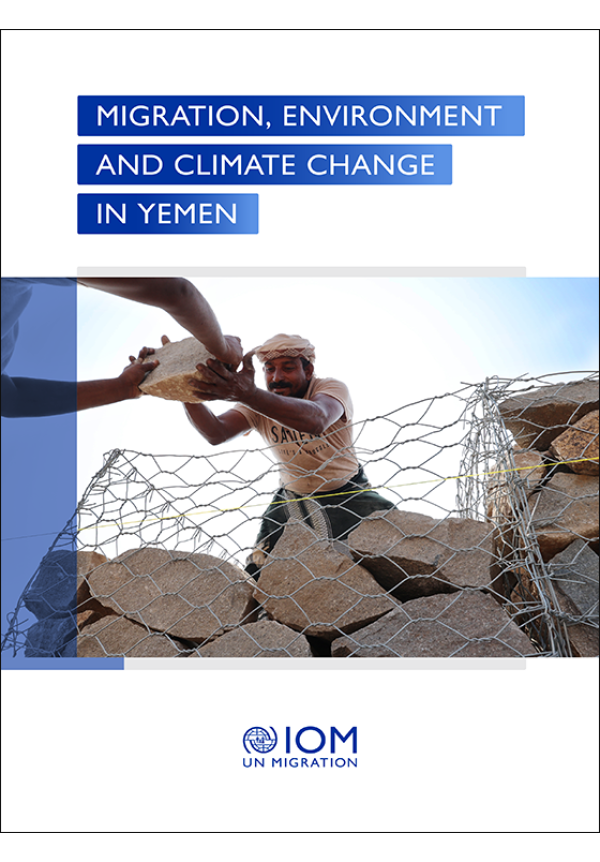 𝐌𝐢𝐠𝐫𝐚𝐭𝐢𝐨𝐧, 𝐄𝐧𝐯𝐢𝐫𝐨𝐧𝐦𝐞𝐧𝐭 𝐚𝐧𝐝 𝐂𝐥𝐢𝐦𝐚𝐭𝐞 𝐂𝐡𝐚𝐧𝐠𝐞 𝐢𝐧 𝐘𝐞𝐦𝐞𝐧

Read 👉 tinyurl.com/y6fwvhdw

#EnvironmentalMigration #ClimateMigration #IOM #MENA #Migration #Environment #ClimateAction