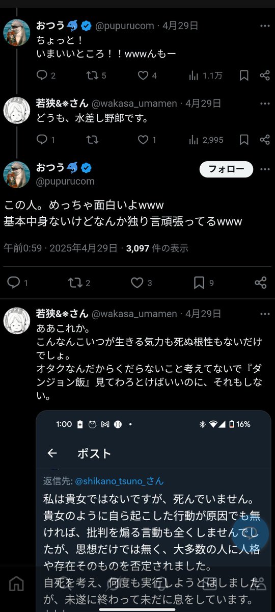 9vudiwg's tweet photo. @pupurucom https://t.co/SSqu19wQsW