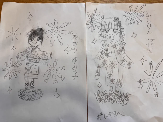 娘とお友達が同じテーマで絵を描いたんですが、
完全にガラスの仮面の北島マヤと姫川亜弓。

ちなみに娘は花みちゆみ子。
そのネーミングセンスはどこから?笑

(お友達とママには掲載許可をいただいています) 