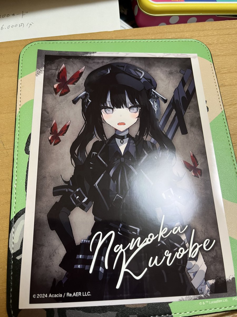 ローソンプリントでまのさばのブロマイド時間の都合上二回にわたって