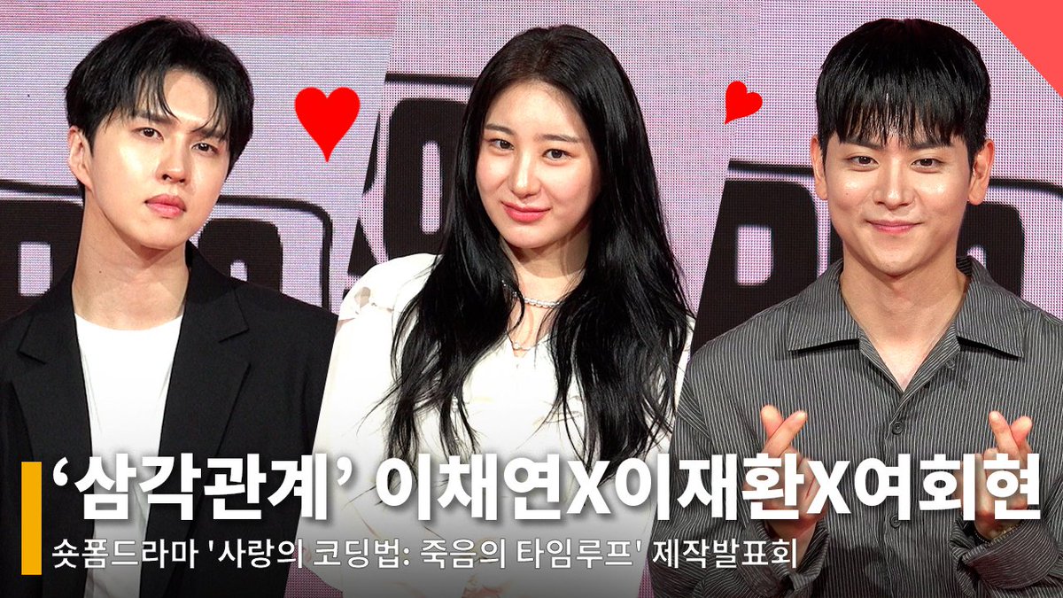 forleechaeyeon_'s tweet photo. Wahhhh my girl Chaeyeonaaaaa
#TheLoveCode #LoopofDeath #LeeChaeyeon #이채연 @official_LCY @cc_chaeyeon2 https://t.co/ywONeGj89F