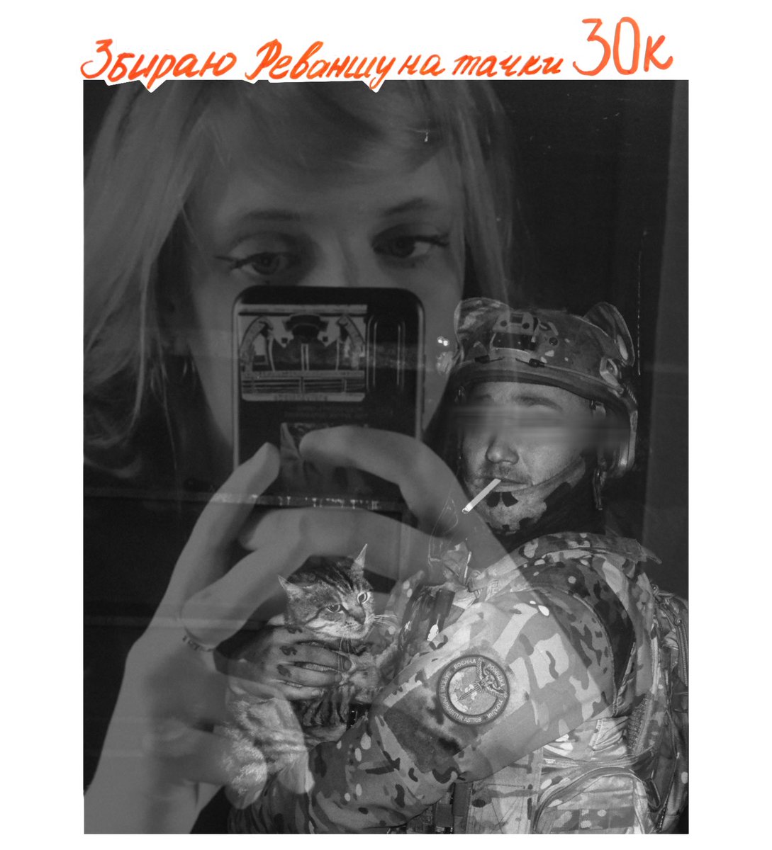 der_waldgang's tweet photo. WARNUNG! УВАГА! AVVERTIMENTO! ЗБІР!  

прошу допомогти закрити збір моїм друзям з «Реваншу» на Toyota Hiluх та закупівлю необхідних запчастин для ремонту інших авто. 

посилання на банку: https://t.co/RkEle22Zcu

незмінно вдячна кожному за донат та репост, сторінку зі звітом продублюю.