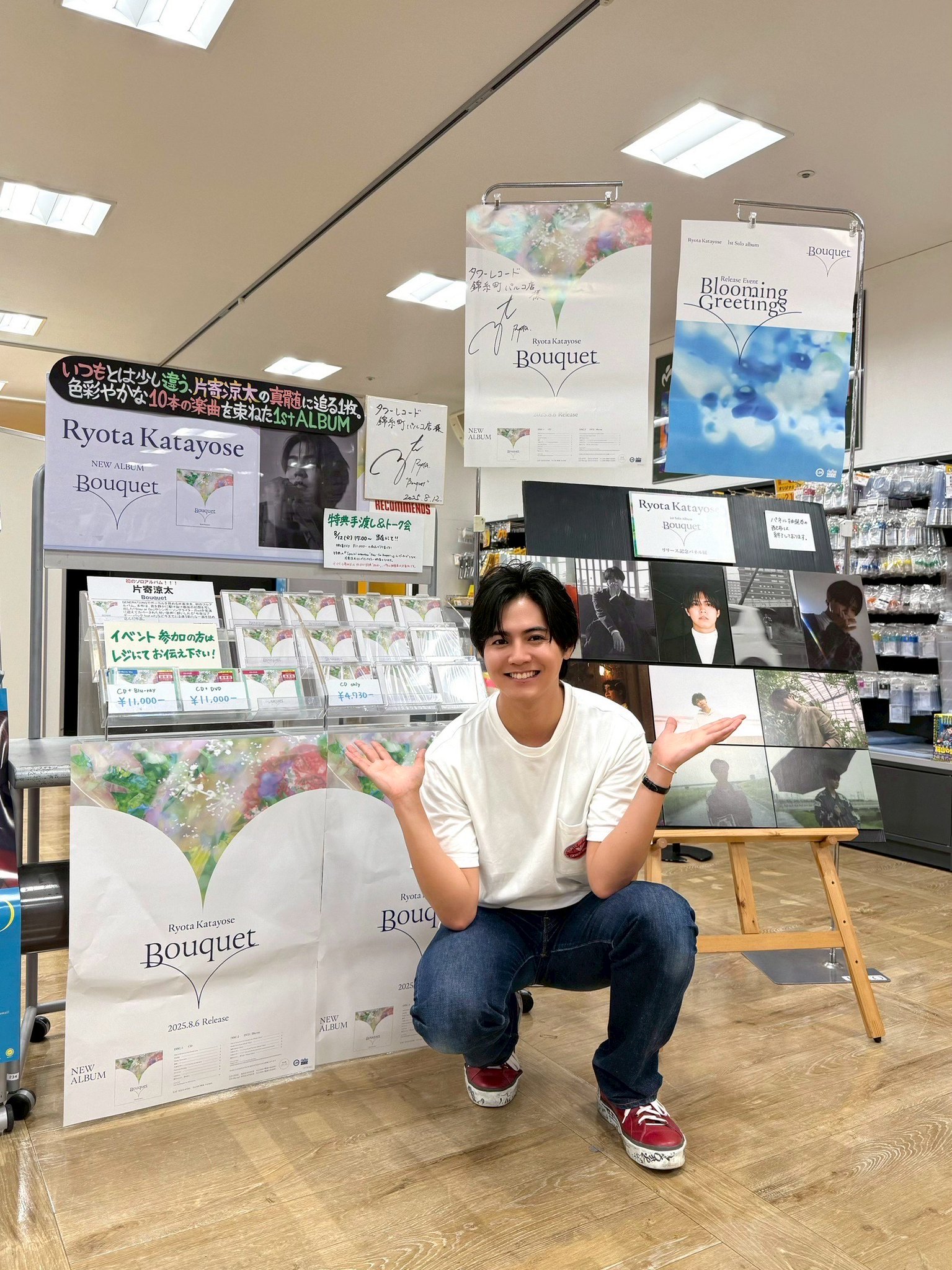 和蓮ポット　新品未開封 タワーレコード錦糸町パルコ店 on X: 