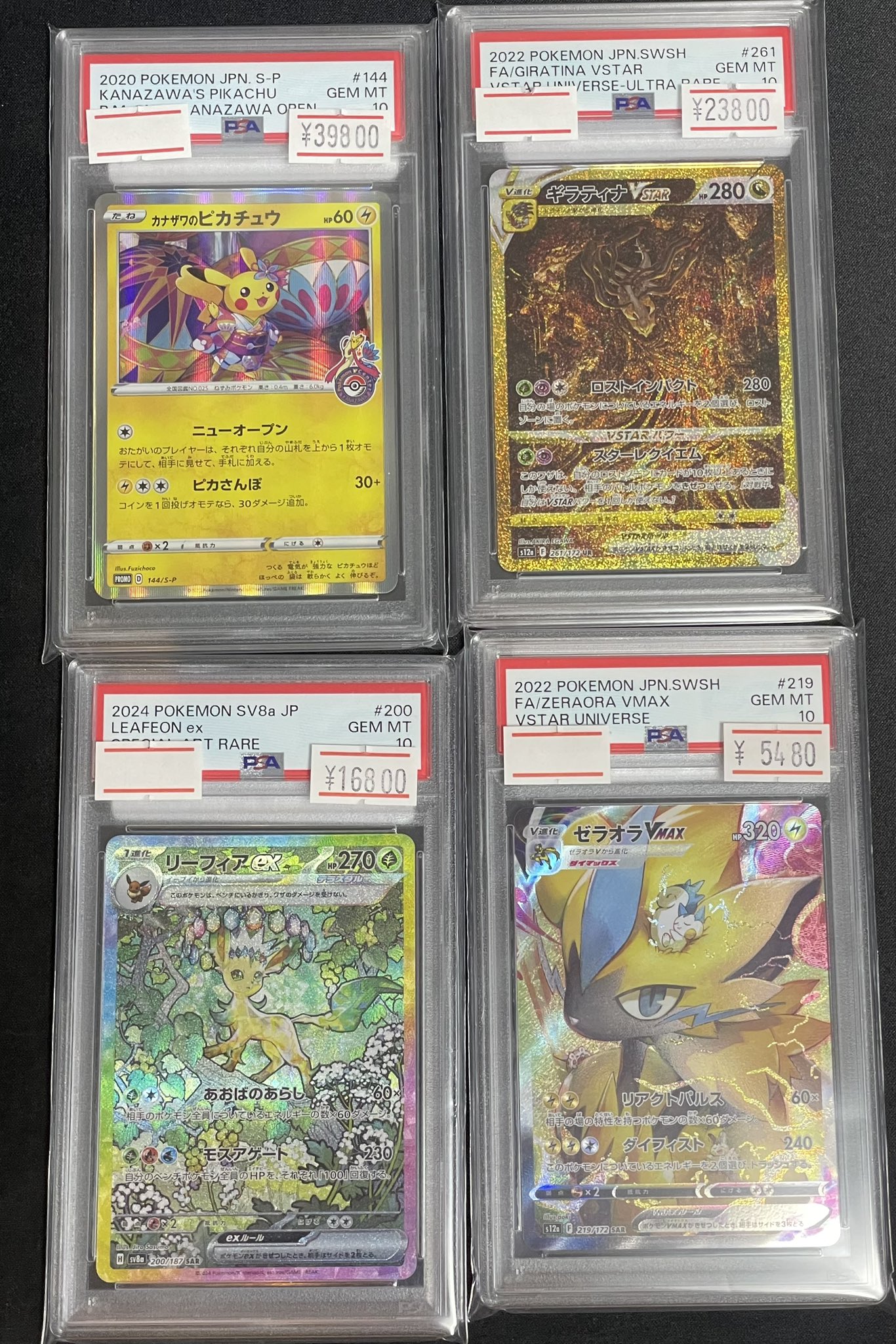 magi横浜西口店【カードショップ・PSA鑑定品買取】 on X