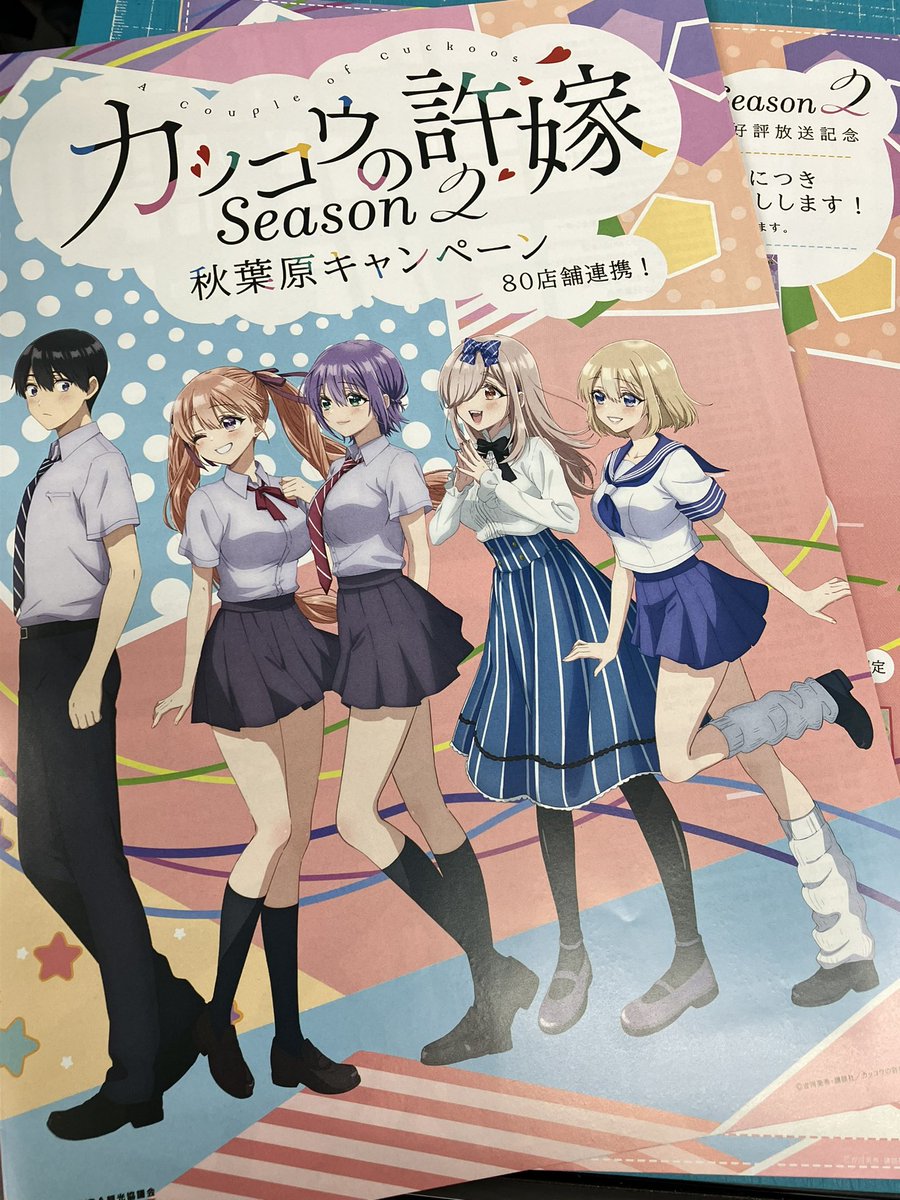 吉河美希作品セット！カッコウの許嫁。柊さんち。7魔女。ヤンメガ。最速全巻セット！ kakko_28_1200x1200.jpg?v=