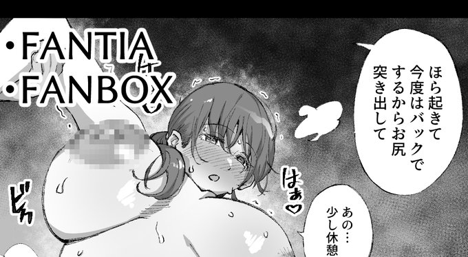 無表情っ子が快楽で蕩けて表情弛緩する感じのも好き
【fantia】https://t.co/IMxNgOkDwv
【FANBOX】https://t.co/wMsFUBb63U 